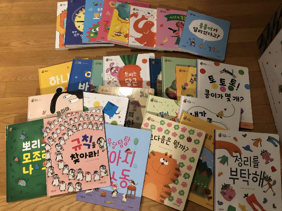  수학 그림책 내친구 수학공룡