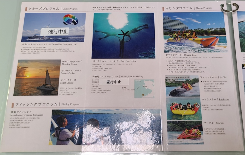 액티비티 안내문1