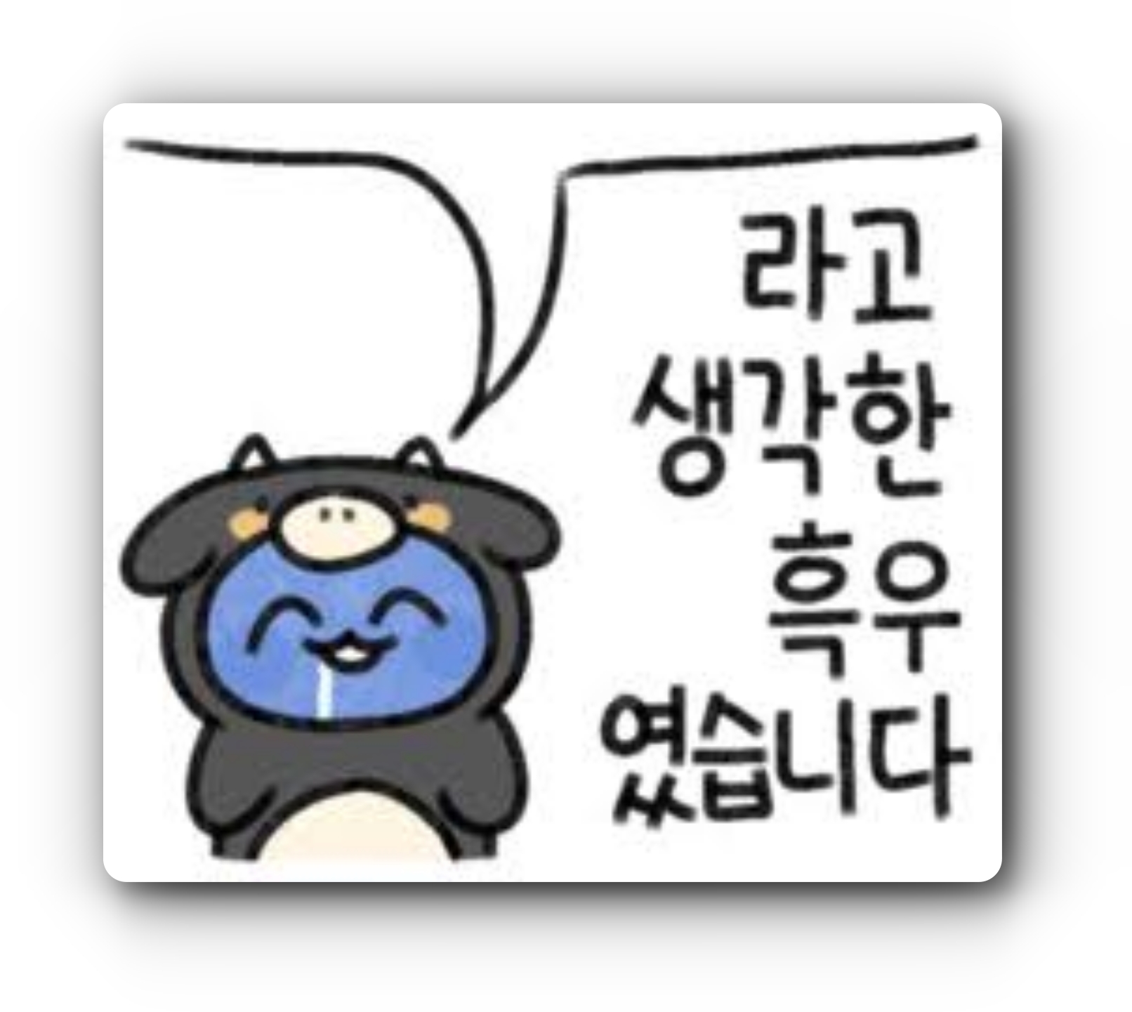  일반인들은 이해를 못하는 경계선 인격장애의 삶