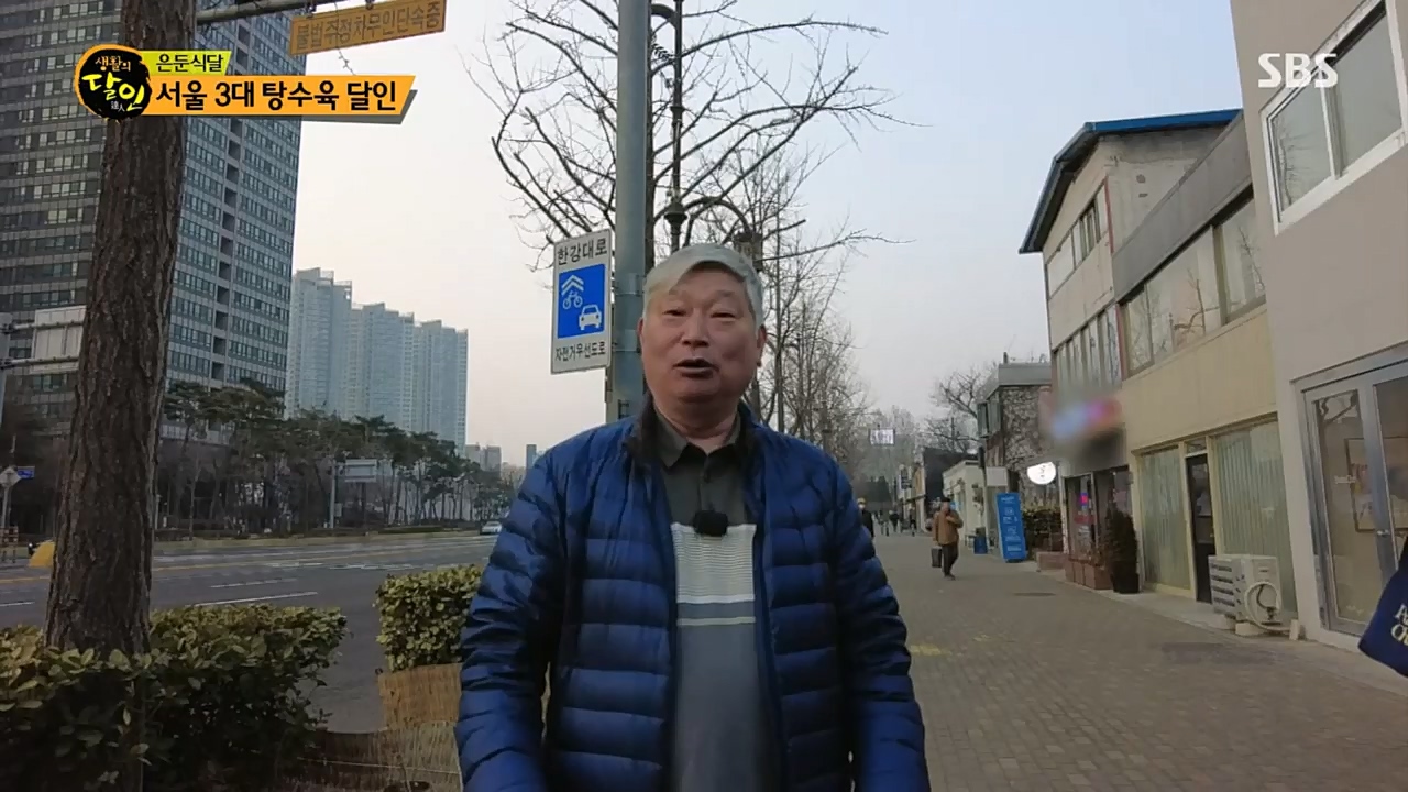 생활의 달인.E879.230307p.H264-F1RST.mp4_20230307_193009.241.jpg