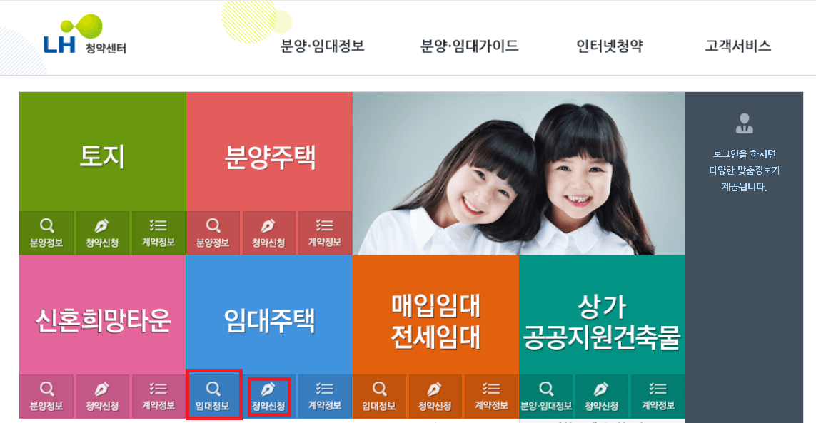 채용 광고