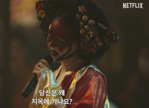 지옥 시즌 2 스토리