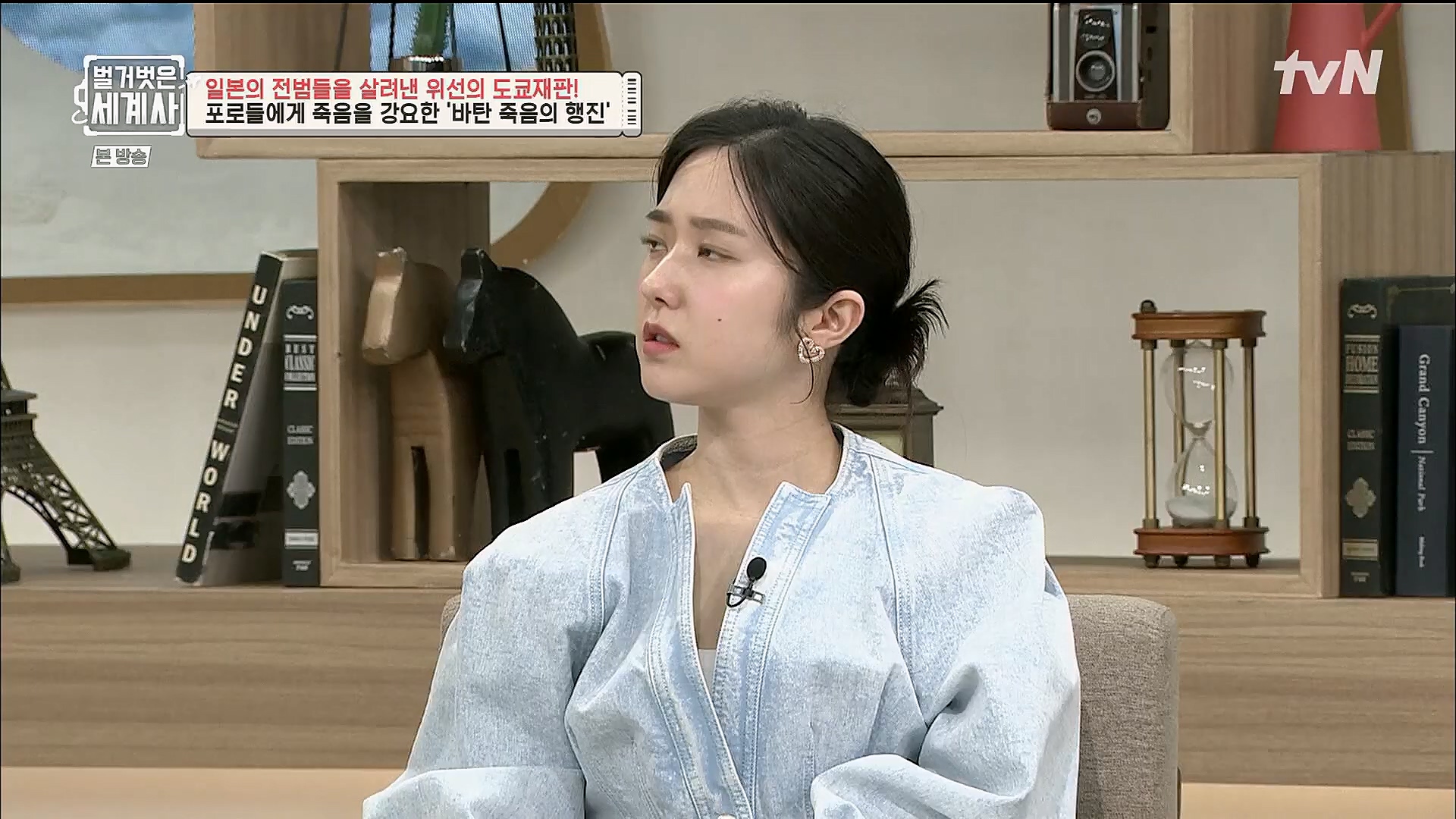 벌거벗은 세계사.E86.230214p.H264-F1RST.mp4_20230320_211000.571.jpg