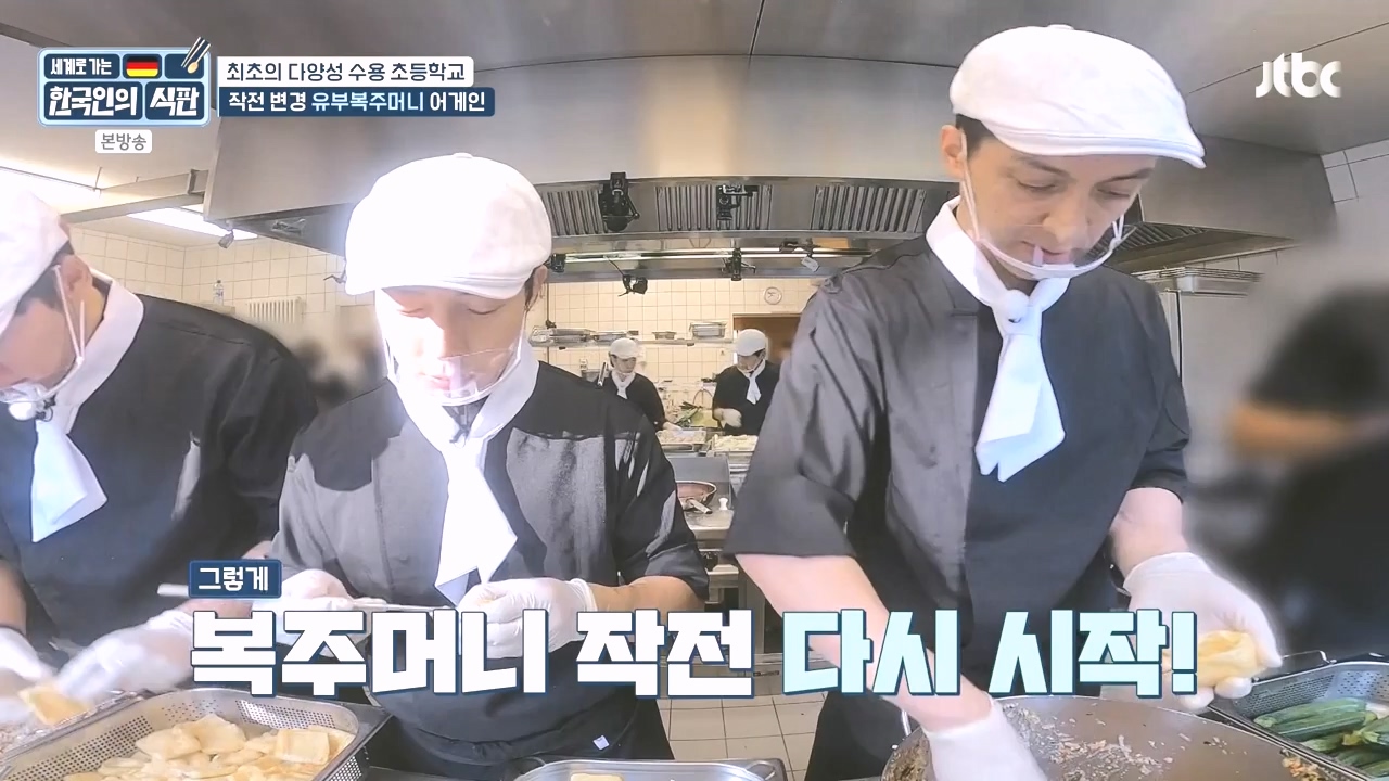 한국인의 식판.E21.230910p-NEXT.mp4_20231023_200021.543.jpg