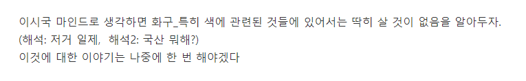  수채화 물감