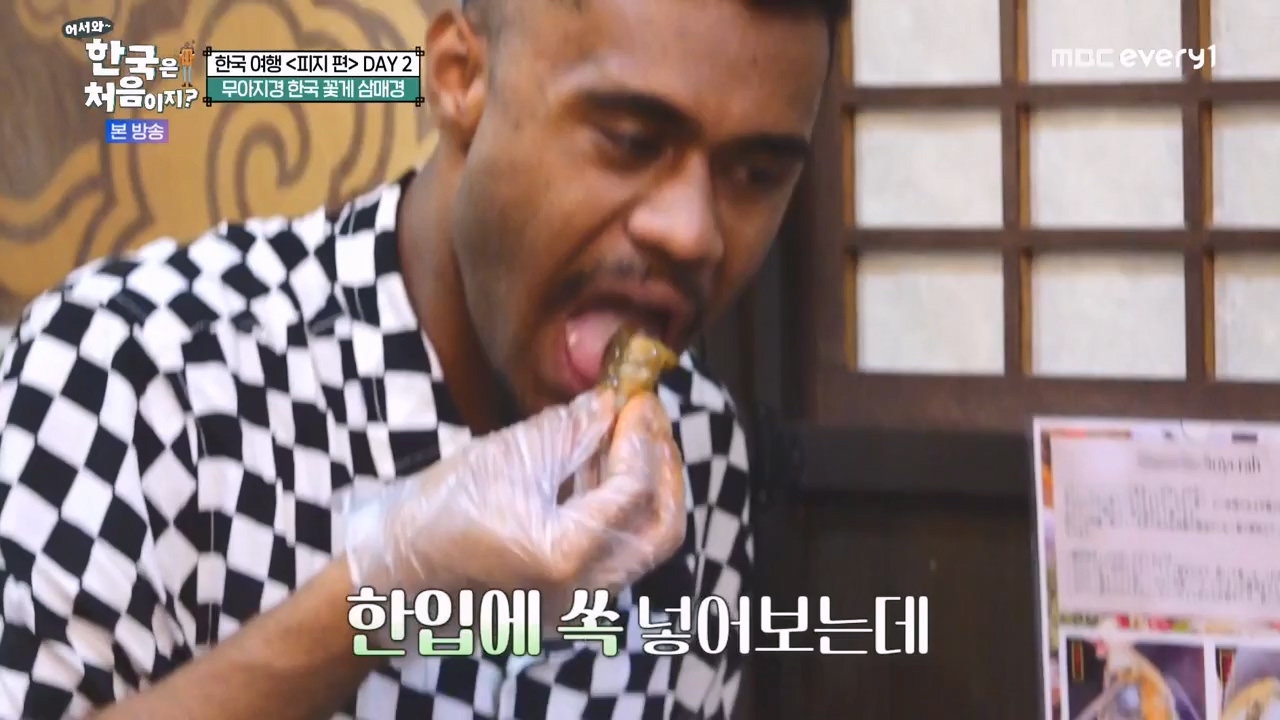 어서와 한국은 처음이지 시즌2.E299.240126p-NEXT.mp4_20240126_202338.266.jpg