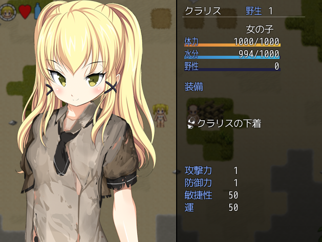  무인도 탈출 서바이벌 RPG 야성생활 100% (無人島脱出サバイバルRPG～野性生活ひゃくぱーせんと～) 다운로드