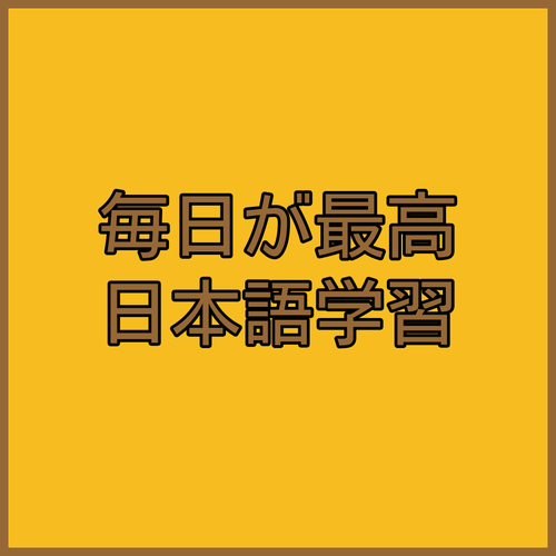 ナムハンリバーイルサンコンド宿泊レビュー