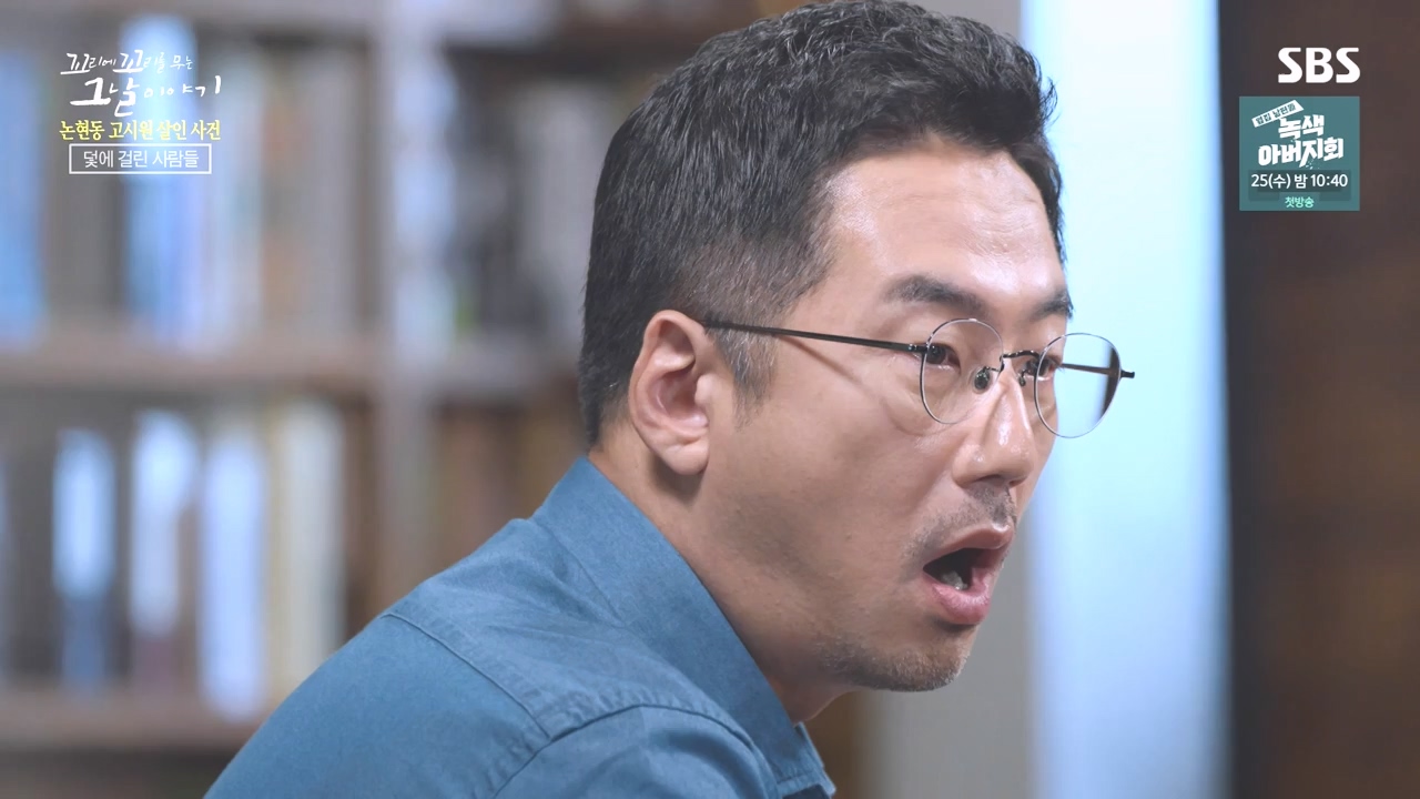 꼬리에 꼬리를 무는 그날 이야기.E98.231020p-NEXT.mp4_20231022_150028.865.jpg