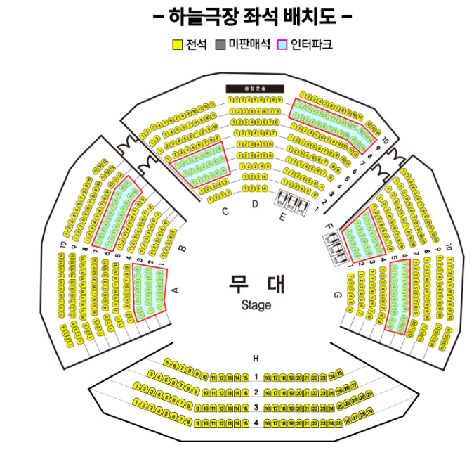 국립극장 '마당놀이 모듬전' 좌석배치