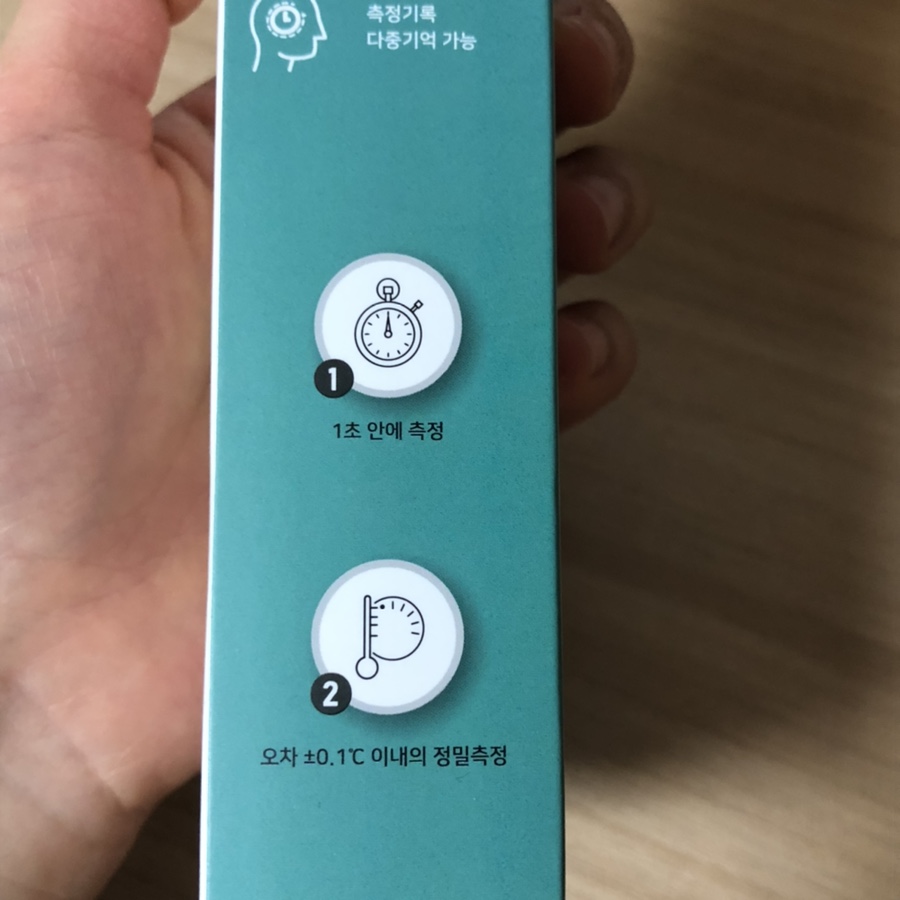 적외선 원스레저 자동체온측정기 10