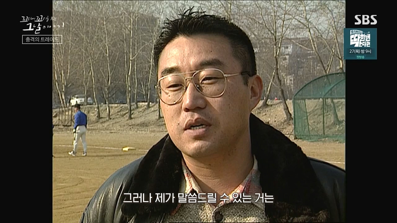 꼬리에 꼬리를 무는 그날 이야기.E50.221021p.WANNA.mp4_20221021_193506.307.jpg