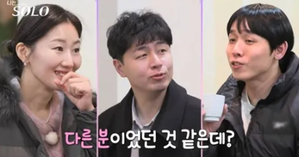 나는 solo