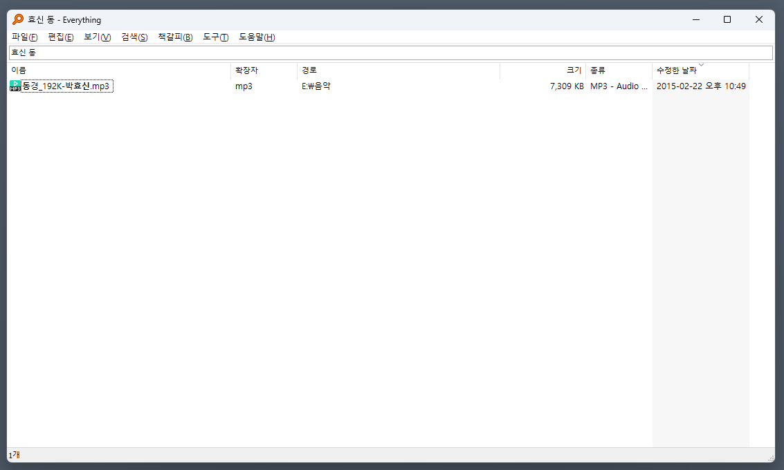 파일명으로 찾기