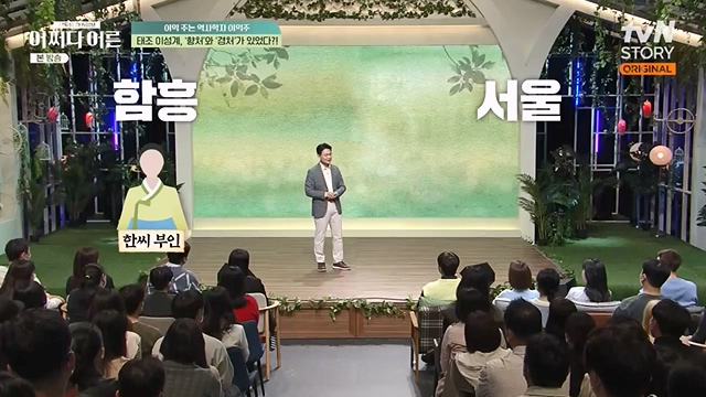 어쩌다 어른.E30.230503p-NEXT.mp4_20230708_201557.450.jpg