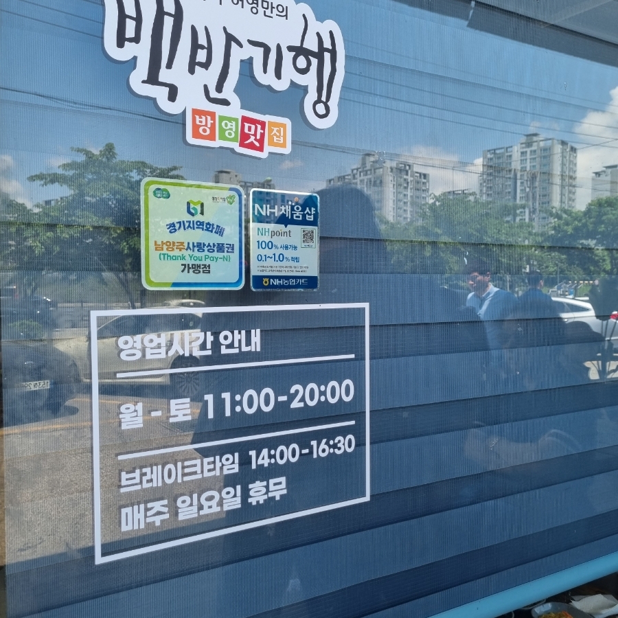 무등식당 이미지