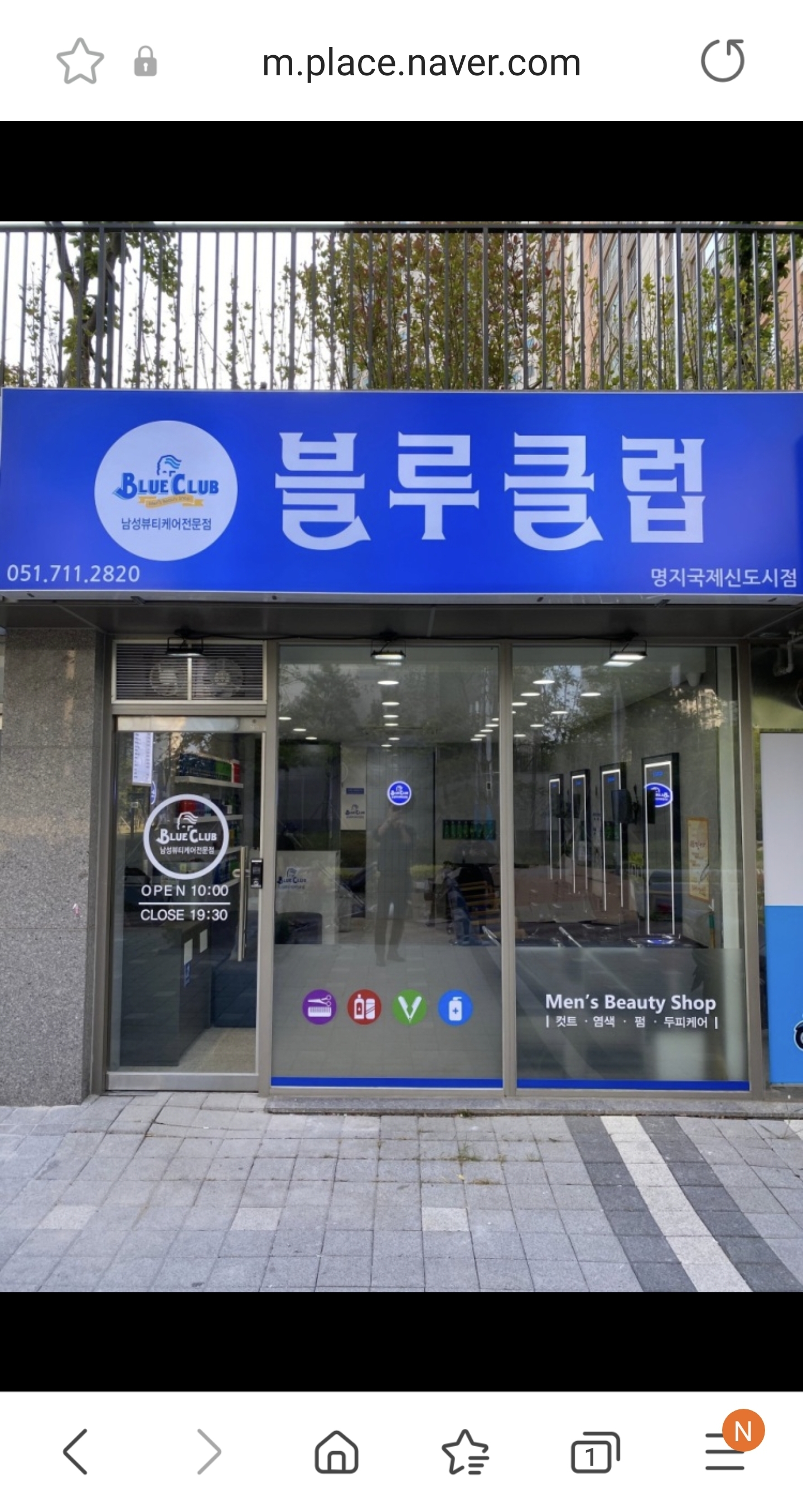  일주일의 피로야, 잘 가라.