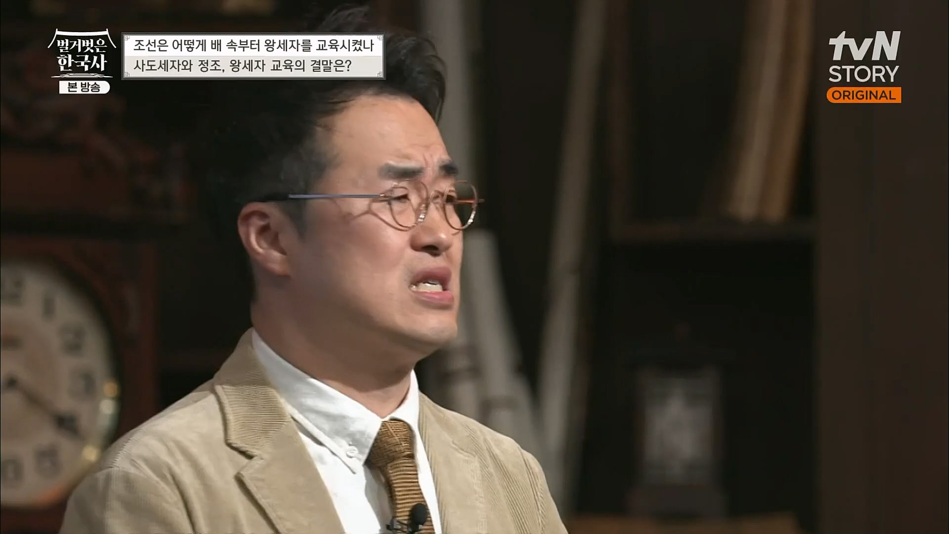 벌거벗은 한국사.E40.230125p.H264-F1RST.mp4_20230306_200647.618.jpg