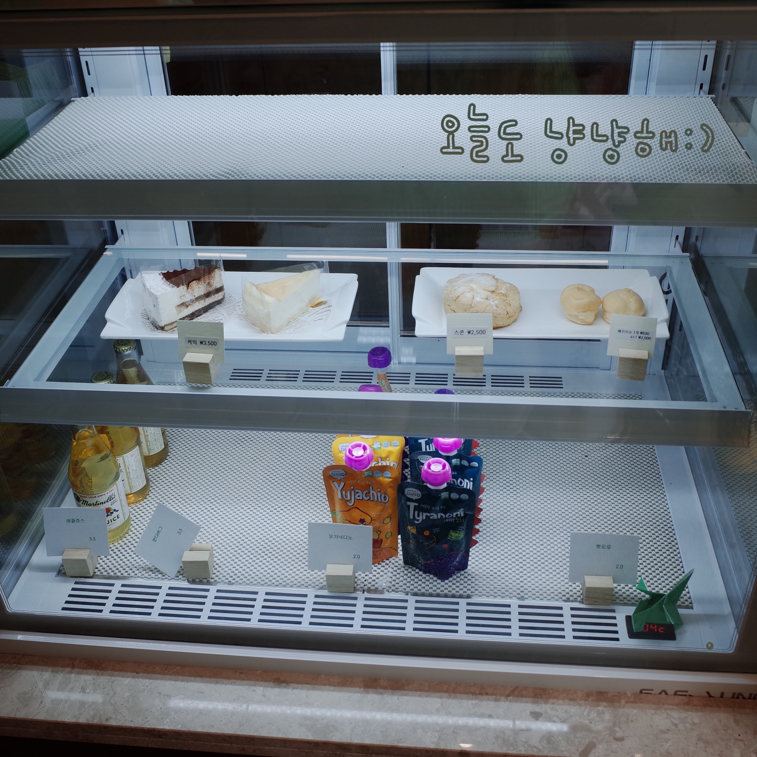 공룡커피 이미지