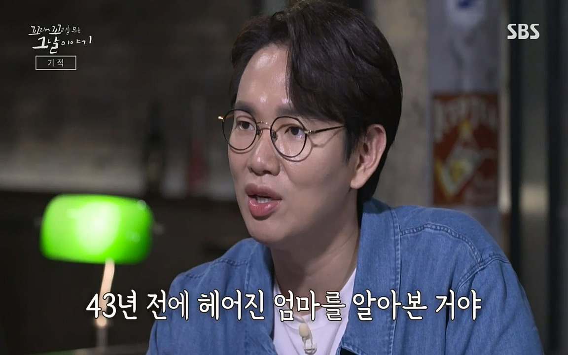 꼬리에 꼬리를 무는 그날 이야기.E42.220826p-NICE.mp4_20220826_175700.209.jpg