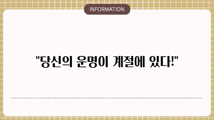 봄의 기운