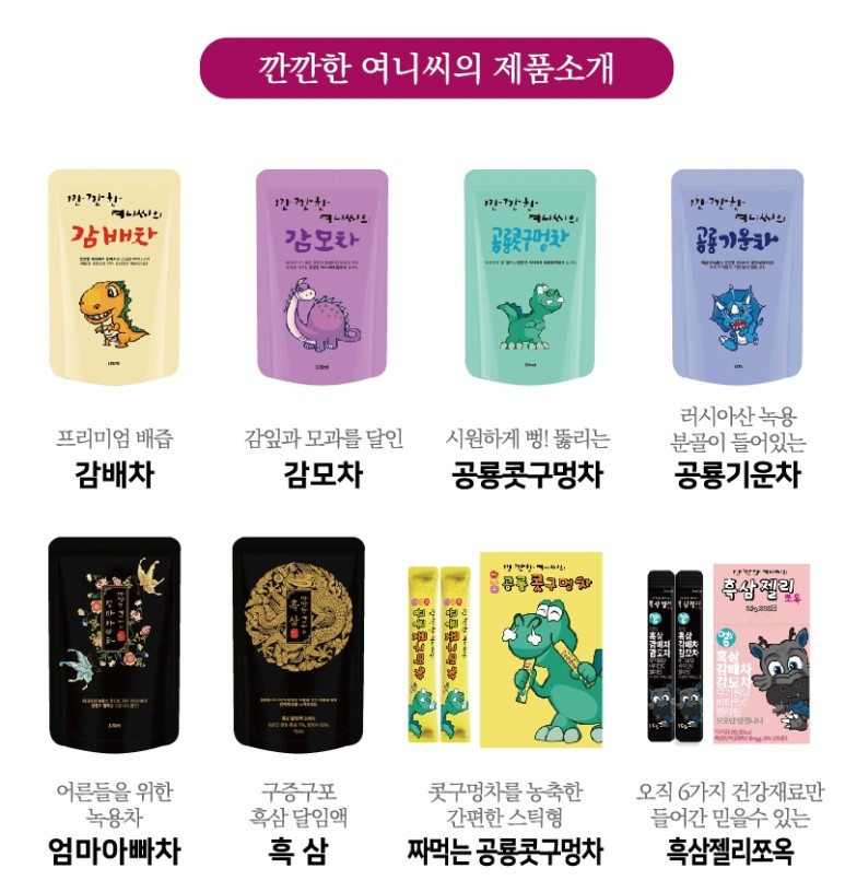 여니네 이미지