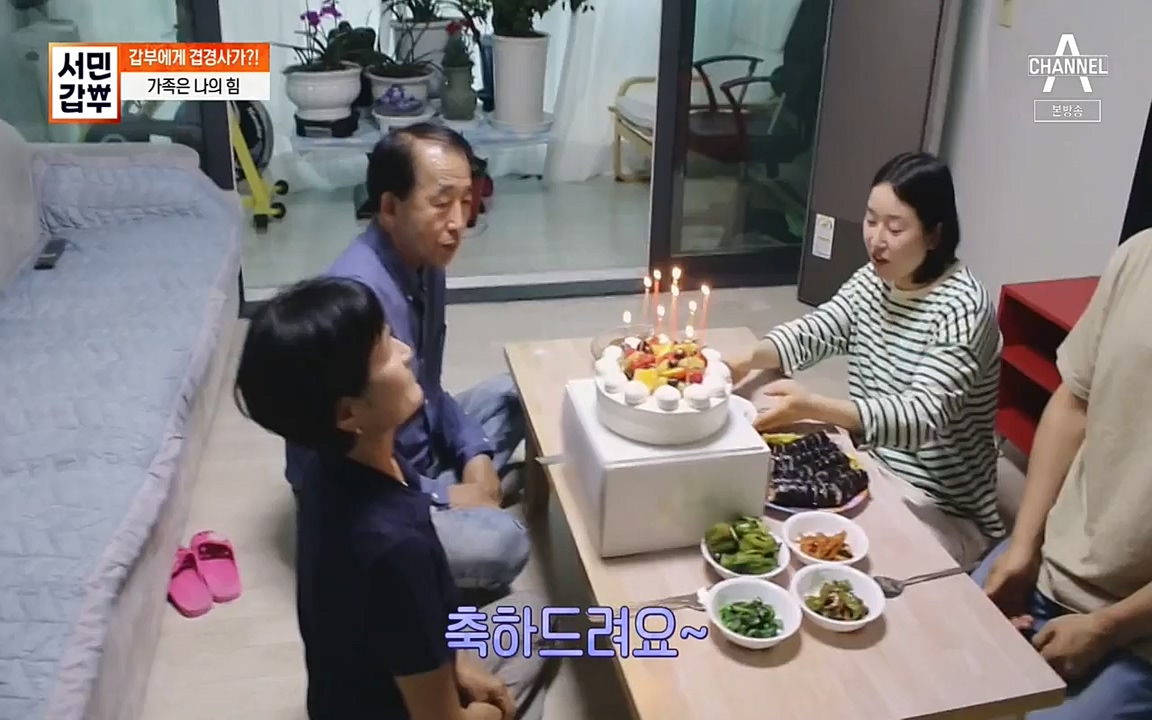 서민 갑부.E387.220612p-NEXT.mp4_20220612_184225.182.jpg