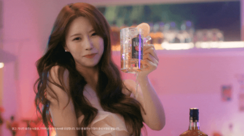  [러블리즈 이미주] 주류광고 추가 : 하이볼릭 라벨5 위스키