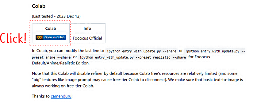 Fooocus│깃허브 구글코랩 링크