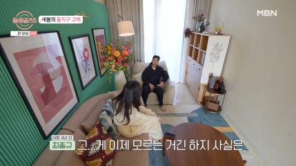 선 긋는 거다 vs 여지 주는 거다로 나뉜다는 발언 | 인스티즈