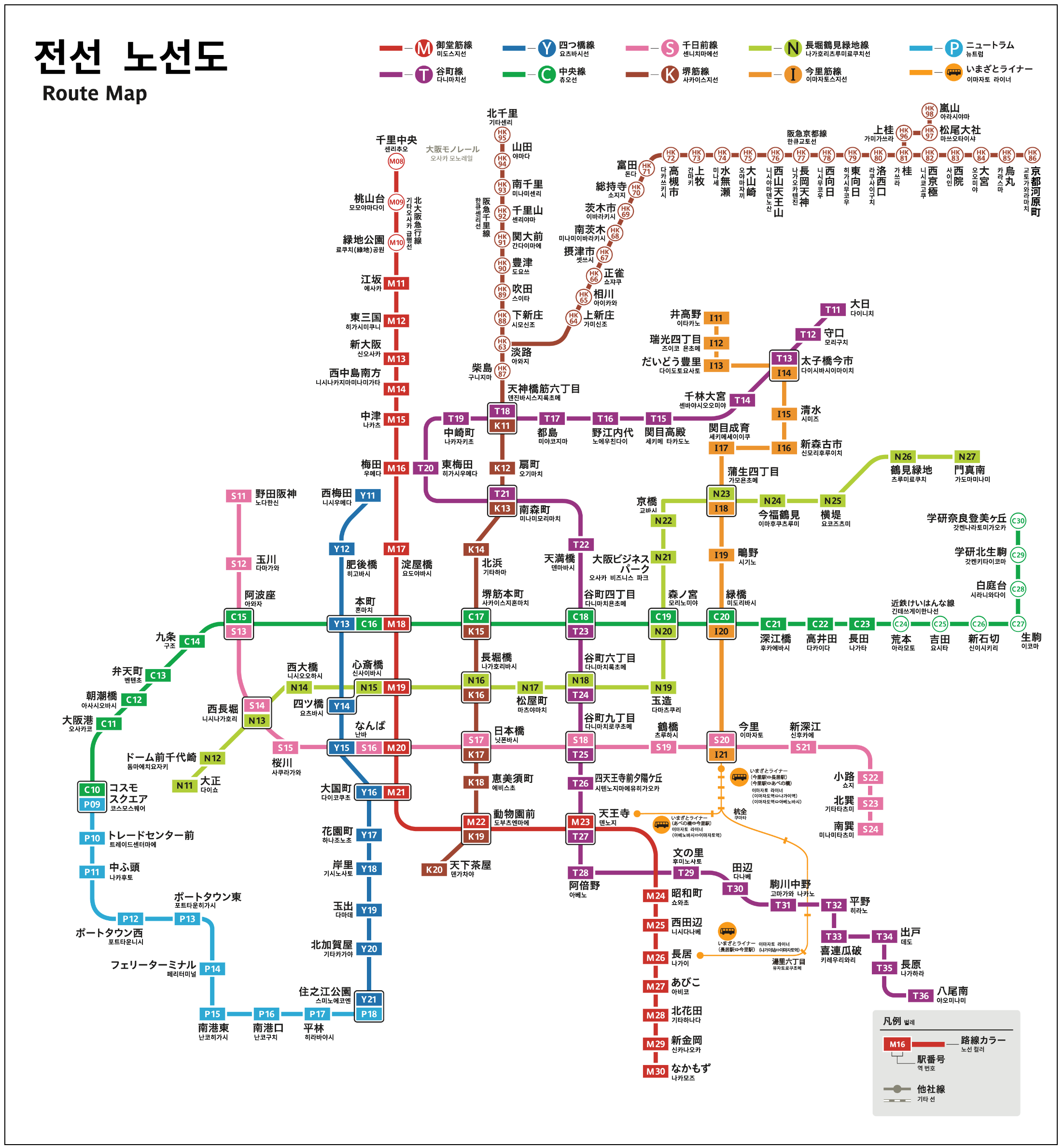 오사카 지하철 노선도