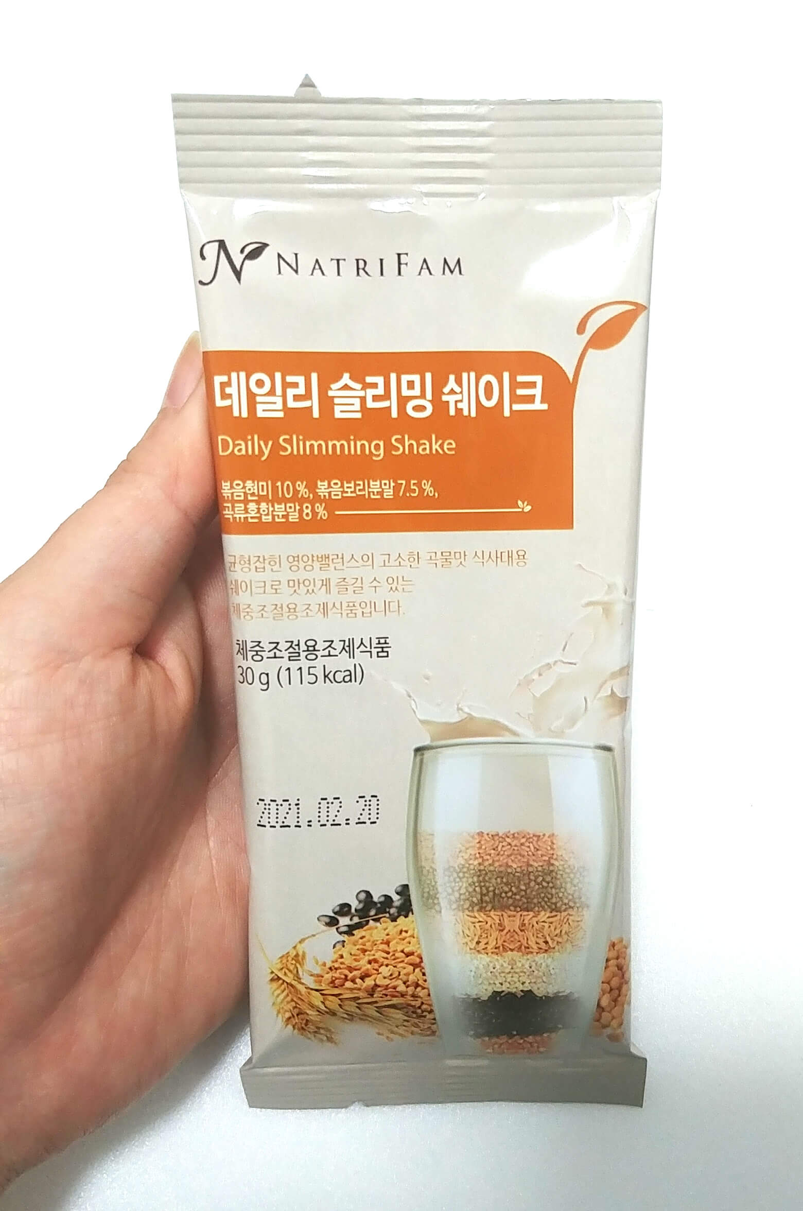  맛있는 쉐이크로 다이어트 유지관리