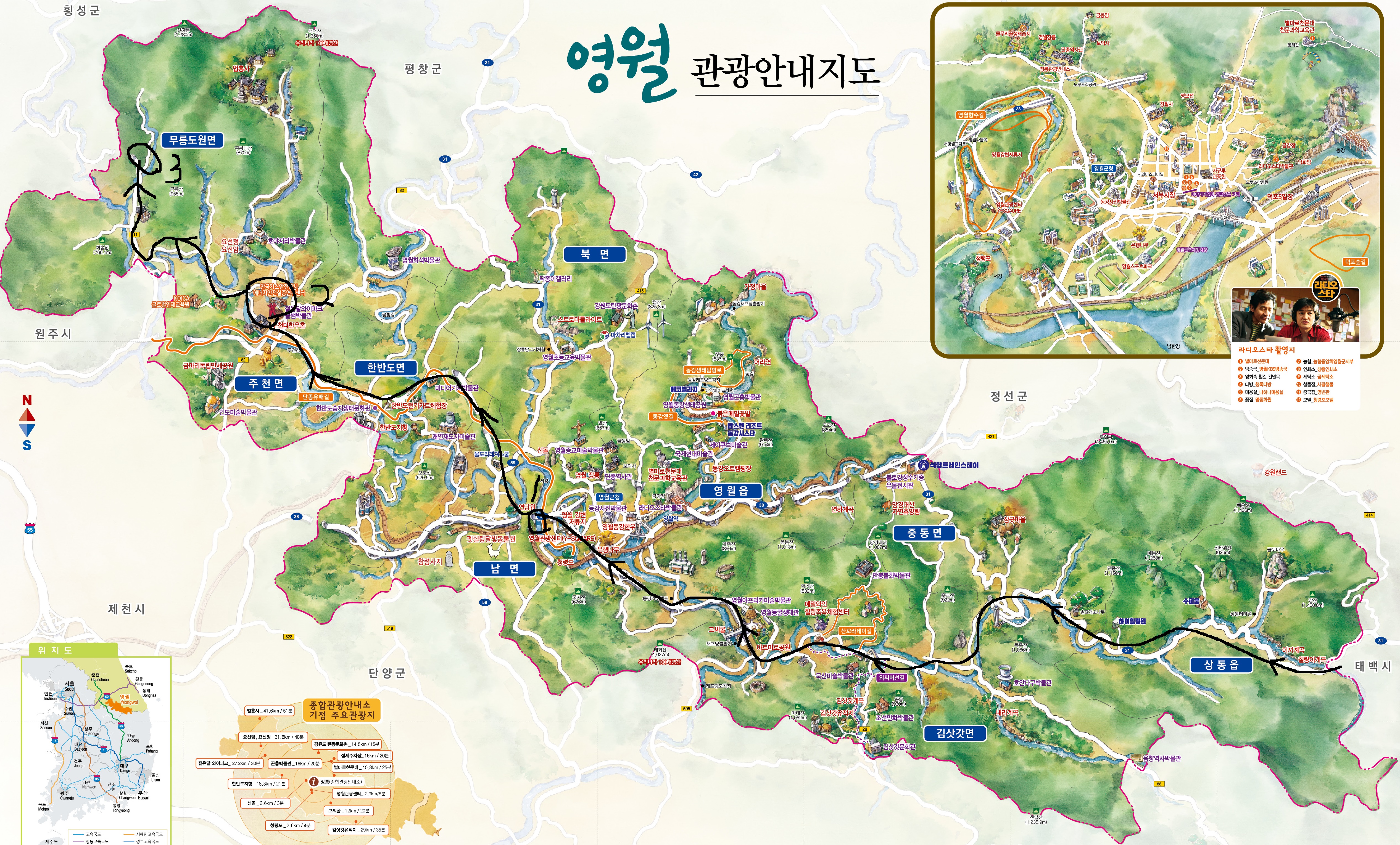 청령포주유소 이미지