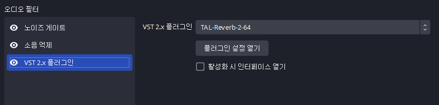 플러그인 적용 확인 이미지
