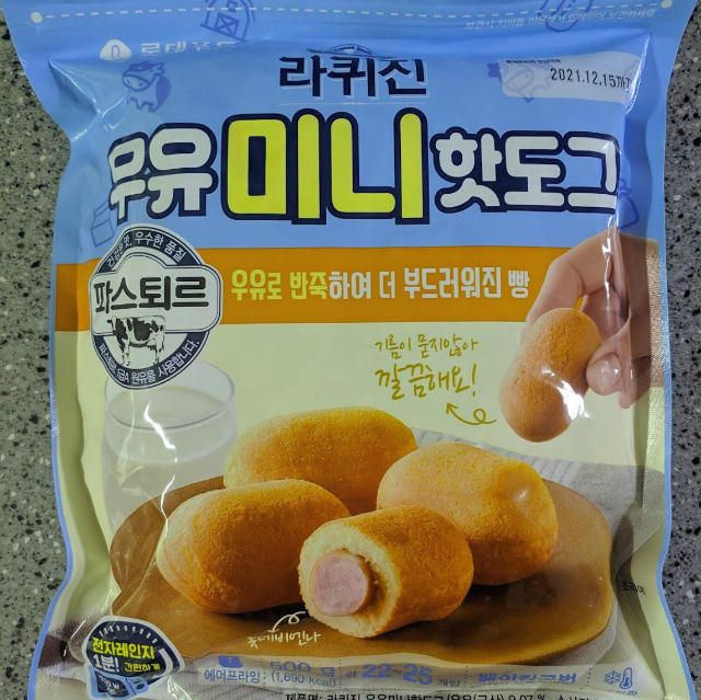  라퀴진 우유 미니 핫도그