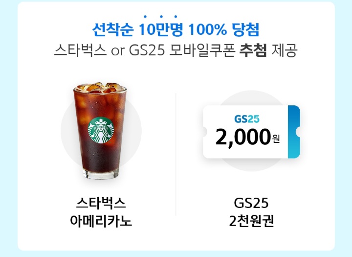 지에스자산 이미지