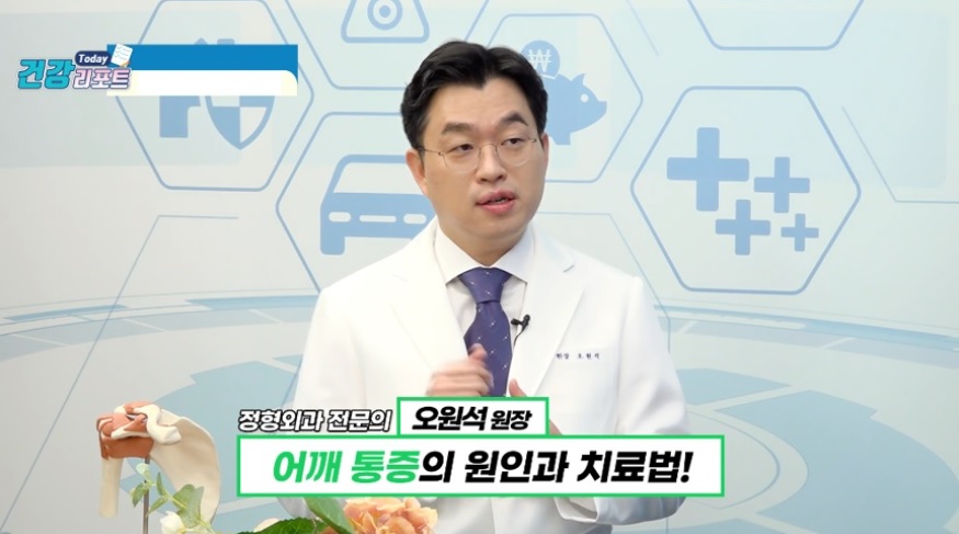  오른쪽 어깨통증 원인 및 증상 핌스 치료