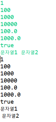  [Java] 자바 기본 입력문 Scanner 클래스 사용법 & 예제 총정리