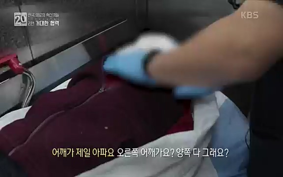 [807회] 생로병사의 비밀 - KBS807회] 생로병사의 비밀.ts_20220818_213054.451.jpg