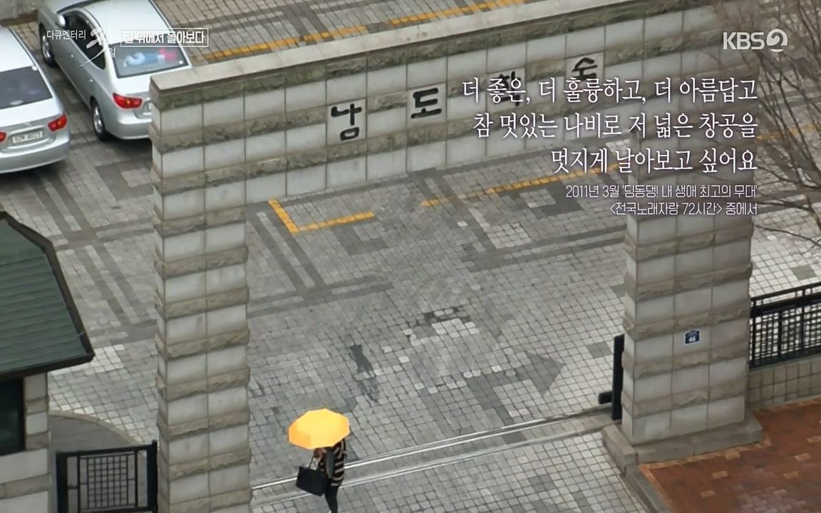 다큐멘터리 3일.E716.220314p-NEXT.mp4_20220315_183101.609.jpg