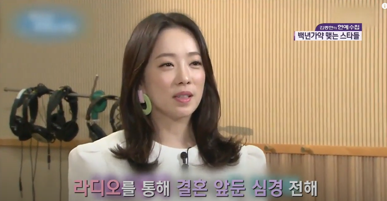  박은영 '아내의맛' 에서 임신 5개월 공개