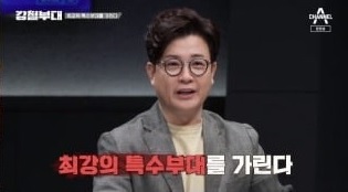  강철부대 시청률 3.19% 남자들의 군대 이야기