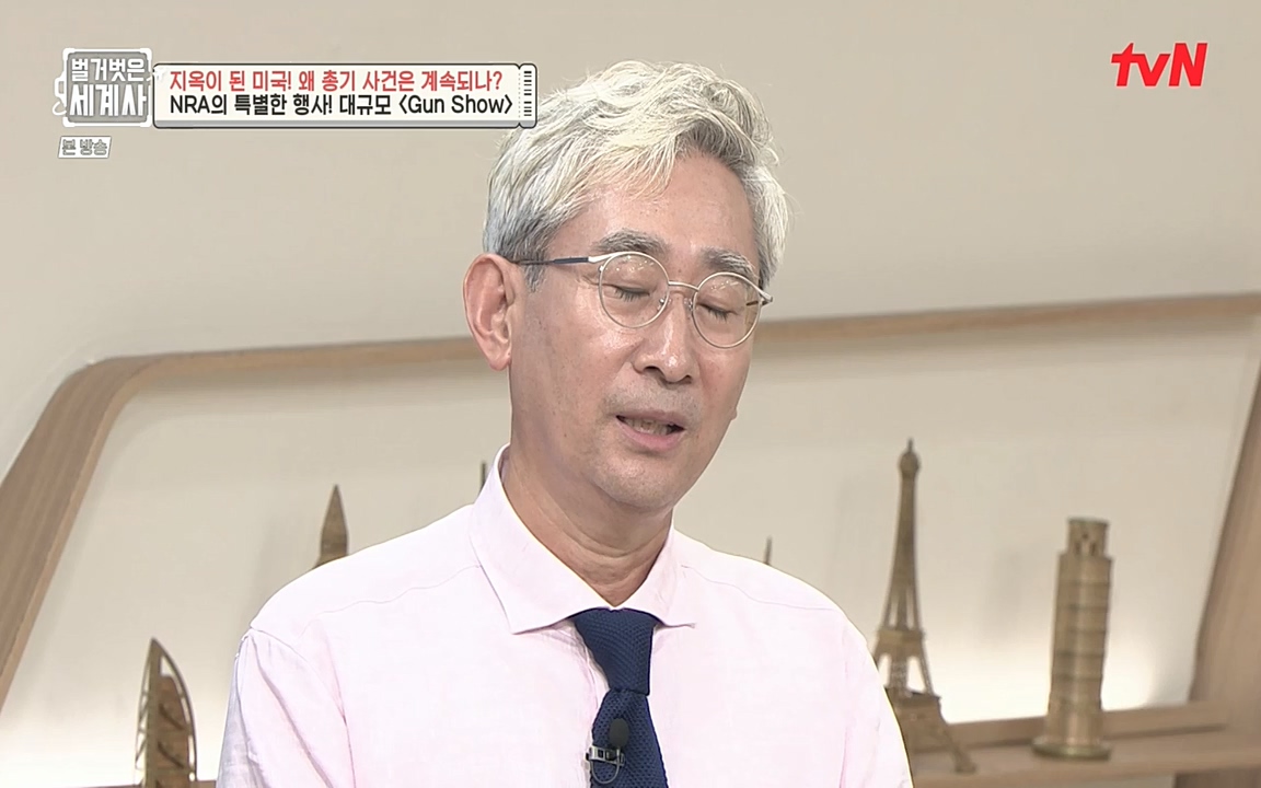 벌거벗은 세계사.E57.220727p-NEXT.mp4_20220730_173940.180.jpg