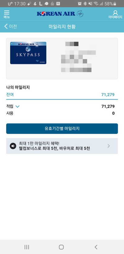 상테크 이미지