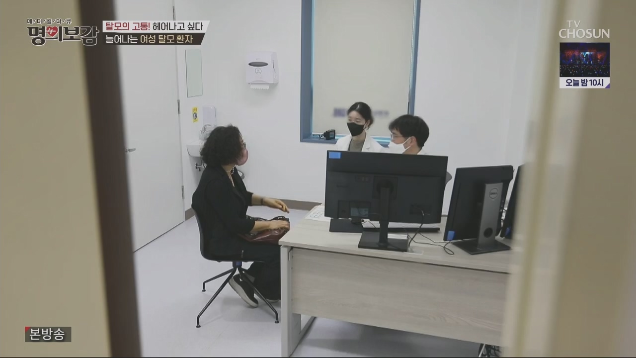 메디컬다큐 명의보감.E03.230527p.H264-F1RST.mp4_20230529_173119.998.jpg