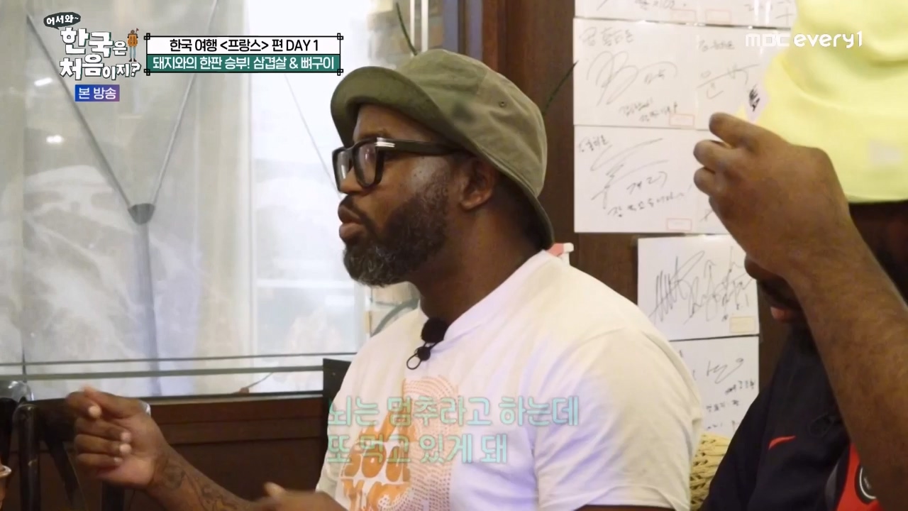 어서와 한국은 처음이지 시즌2.E312.240503p-NEXT.mp4_20240503_203739.188.jpg