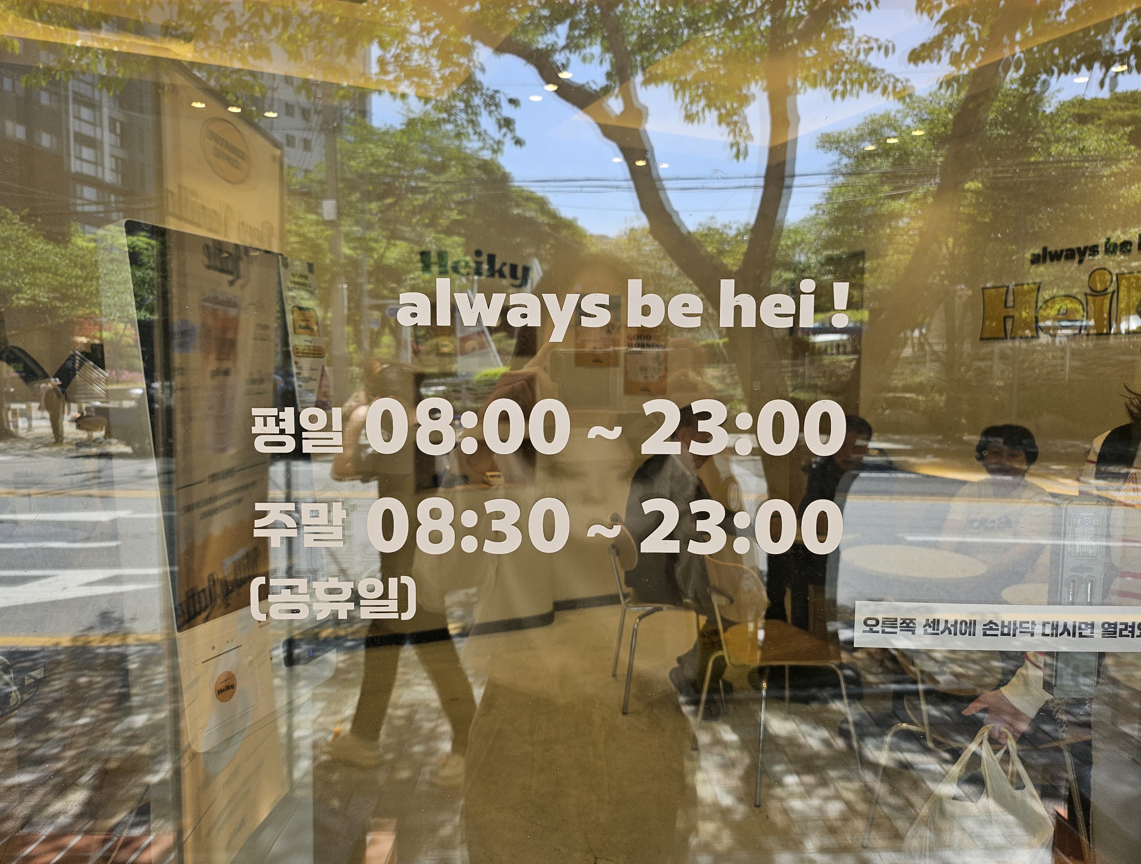 헤이키 이미지