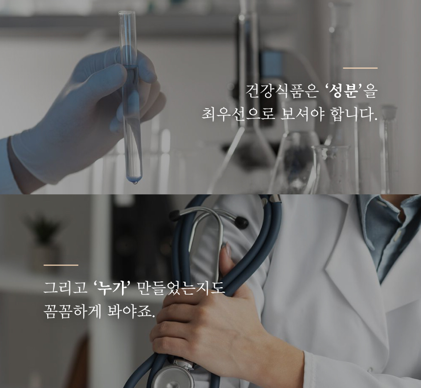 아르기닌 효능