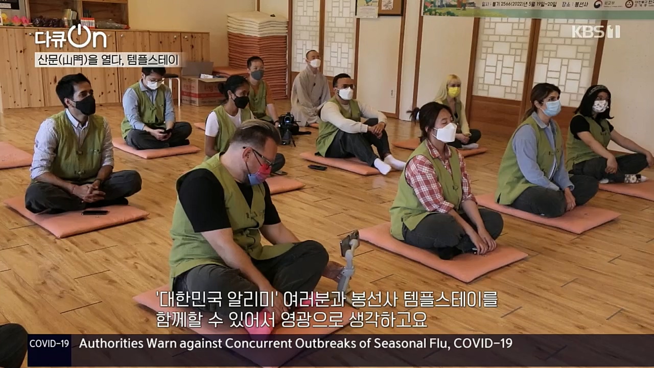 다큐 On.E170.221112p.H264-F1RST.mp4_20221120_145136.710.jpg
