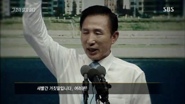  김현미 국토부장관 프로필, 현실 감각이 없고, 일 못하고, 변명만 하는 이미지 왜 그럴까? 2편